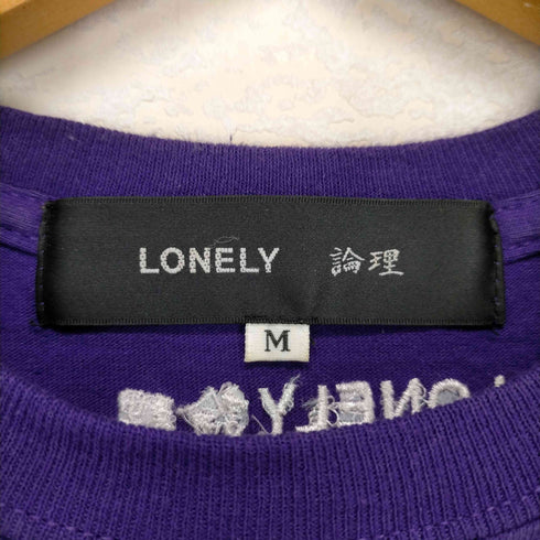 ロンリー LONELY 論理 歌舞伎プリント 半袖カットソー メンズ JPN:M
