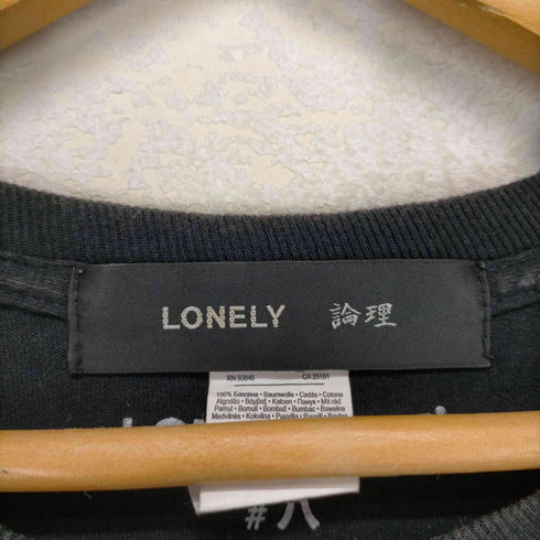 ロンリー LONELY 論理 #八 バックプリント長袖カットソー メンズ 2XL