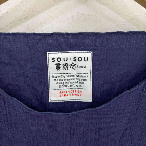 ソウソウ SOU・SOU 坂尾織物 高島縮 縮緬 バイカラープルオーバーブラウス レディース ONE SIZE