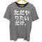 エフアールツー FR2 ボーダープリントTシャツ メンズ JPN:S