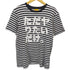 エフアールツー FR2 ボーダープリントTシャツ メンズ JPN:S