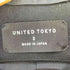 ユナイテッドトウキョウ UNITED TOKYO Super110s メルトンフーデッドコート メンズ JPN:2