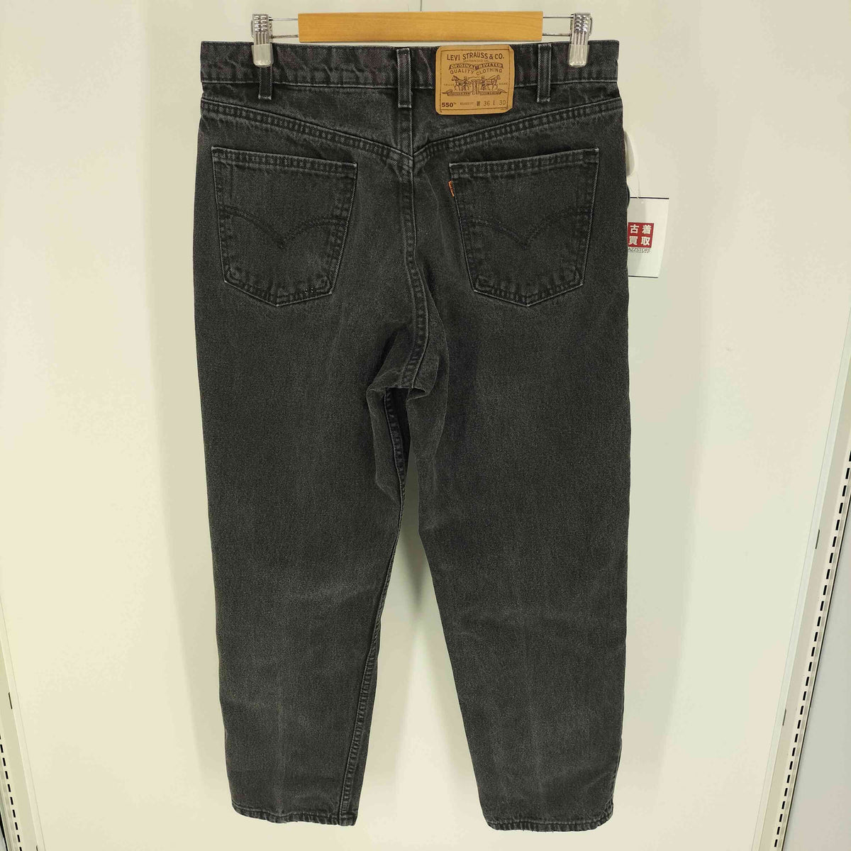 リーバイス Levis 90S USA製 550 ボタン裏554刻印 先染め オレンジタブ 
