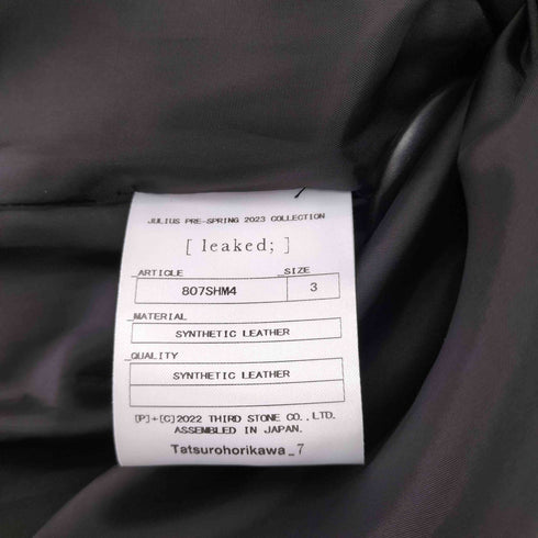 ユリウス JULIUS 23SS Synthetic Leather Shirt シンセティックレザーシャツ メンズ JPN:3