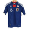アディダス adidas JAPAN NATIONAL UNIFORM メンズ JPN:S