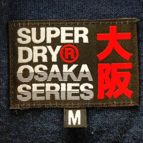 スーパードライ Superdry 極度乾燥(しなさい) プリントクルーネックTシャツ メンズ JPN:M
