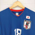 JAPAN NATIONAL TEAM メンズ JPN:L