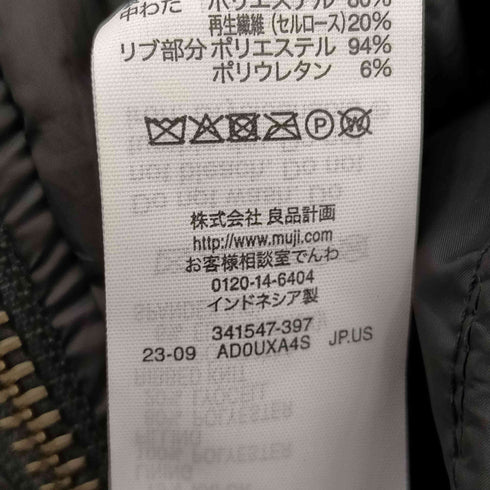 ムジルシリョウヒン 無印良品 木の実から作ったカポック混中わた ブルゾン メンズ JPN:L