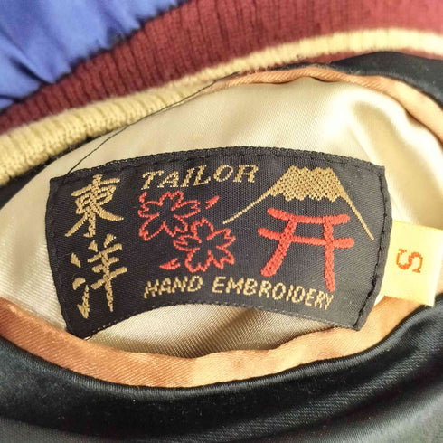 テイラートウヨウ TAILOR TOYO テーラー東洋 龍 虎 鷹 日本列島 刺繍 リバーシブル スカジャン .NO-119 SOUVENIR JACKET メンズ JPN:S