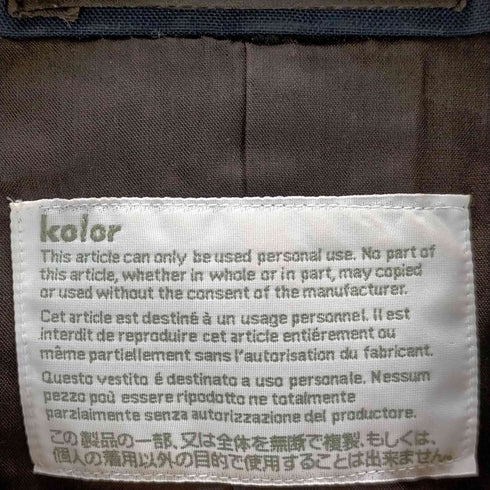 カラー kolor アイレット刺繍ジャケット メンズ JPN:2