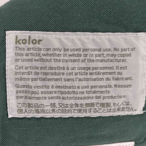 カラー kolor テーパードパッカリングパンツ メンズ JPN:2