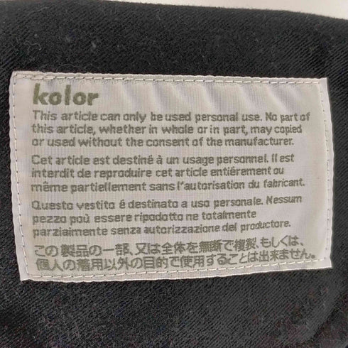 カラー kolor アクリルコーティングパンツ メンズ 1