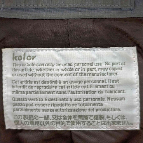カラー kolor ウーリータフタコート メンズ JPN:2