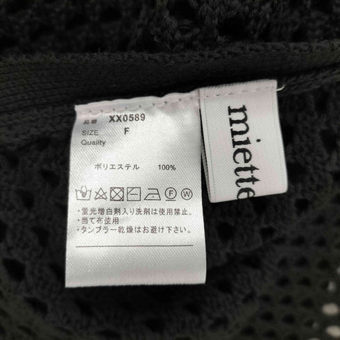 ミエット miette メッシュベストセットアップ レディース FREE