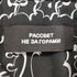 ラスベート PACCBET MANAGER SHIRT メンズ JPN:M