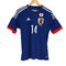 アディダス adidas JAPAN NATIONAL UNIFORM メンズ JPN:M
