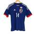 アディダス adidas JAPAN NATIONAL UNIFORM メンズ JPN:M