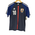 アディダス adidas JAPAN NATIONAL UNIFORM メンズ JPN:M