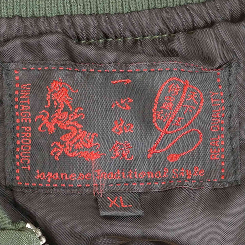 イッシンニョキョウ 一心如鏡 鷹 荒波 中綿なし スカジャン スーベニアジャケット メンズ JPN:XL