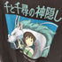 SPIRITED AWAY ムービーTシャツ 2001コピーライト入り メンズ JPN:L