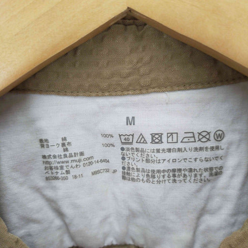 ムジルシリョウヒン 無印良品 オーガニックコットン シアサッカーボタンダウンシャツ メンズ JPN:M
