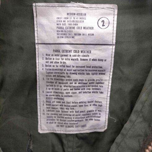 ユーエスアーミー U.S. ARMY 70S 76年製 SO-SEW STYLE INC M-65 フィッシュテールパーカー モッズコート メンズ MEDIUM REGULAR