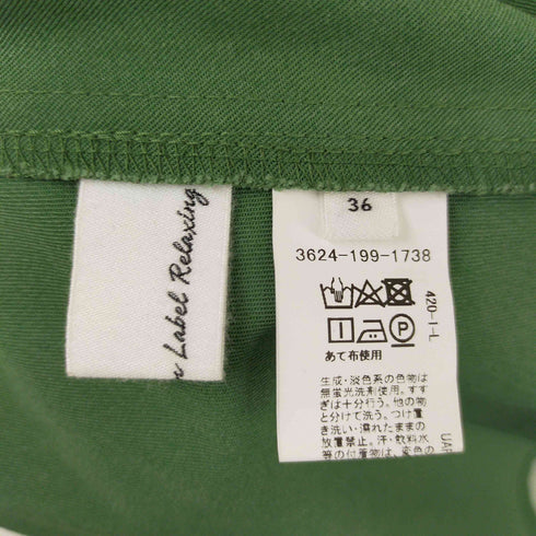 ユナイテッドアローズグリーンレーベルリラクシング UNITED ARROWS green label relaxing ベトナム製 チノフレアスカート レディース FR:36