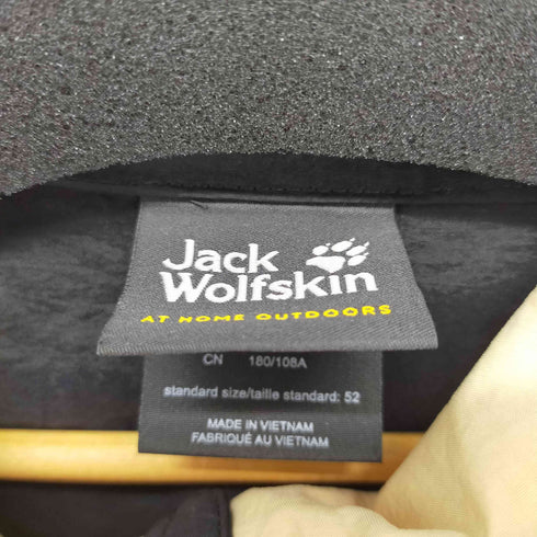 ジャックウルフスキン JACK WOLFSKIN ジップアップナイロンジャケット メンズ JPN:XL