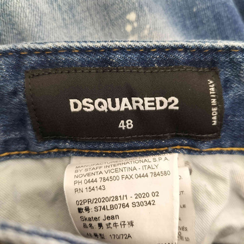 ディースクエアード DSQUARED2 Skater Jean メンズ 48