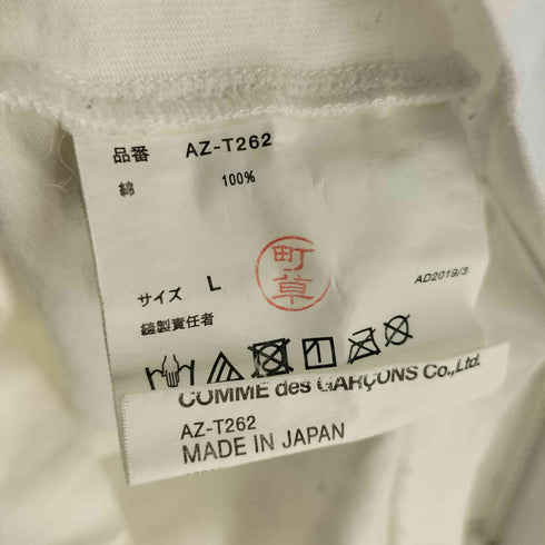 プレイコムデギャルソン PLAY COMME des GARCONS 19SS マルチハート L/S Tシャツ メンズ JPN:L