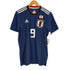 アディダス adidas JAPAN NATIONAL TEAM メンズ JPN:M