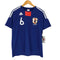 アディダス adidas JAPAN NATIONAL TEAM メンズ JPN:M