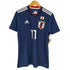 アディダス adidas JAPAN NATIONAL TEAM メンズ JPN:M