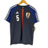 アディダス adidas JAPAN NATIONAL TEAM メンズ JPN:S