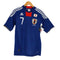 アディダス adidas JAPAN NATIONAL TEAM メンズ JPN:S