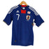 アディダス adidas JAPAN NATIONAL TEAM メンズ JPN:S
