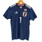 アディダス adidas JAPAN NATIONAL TEAM メンズ JPN:S