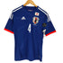 アディダス adidas JAPAN NATIONAL TEAM メンズ JPN:S