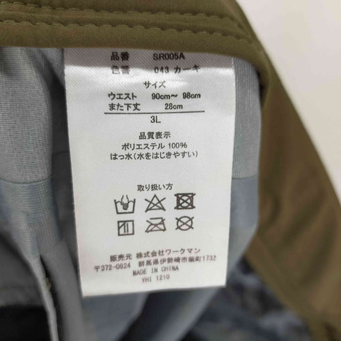 ワークマン WORKMAN 3レイヤー透湿レインショートパンツ メンズ 3L