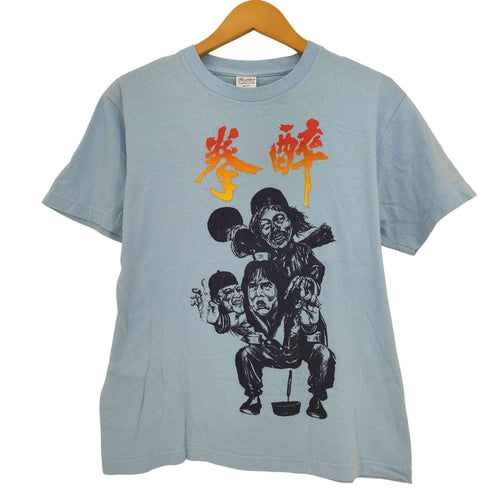 プリントスター printstar 酔拳 Tシャツ メンズ import:S