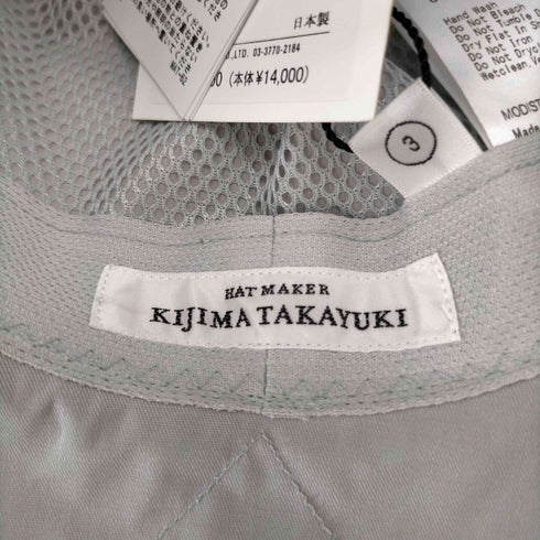 キジマタカユキ KIJIMA TAKAYUKI COTTON SAFARI HAT メンズ 3