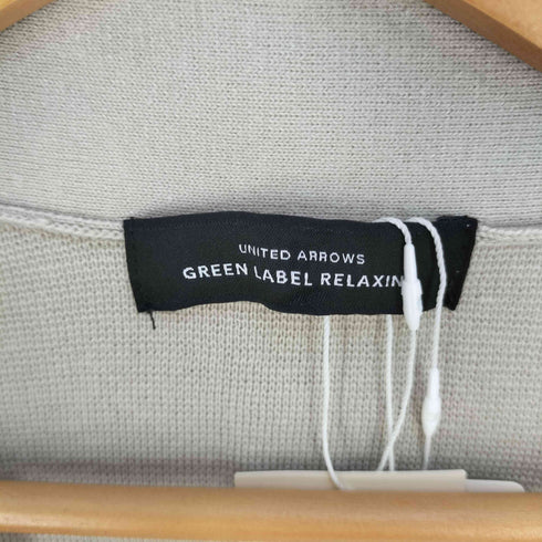 ユナイテッドアローズグリーンレーベルリラクシング UNITED ARROWS green label relaxing ハンドウォッシャブル コットンカーディガン レディース FREE