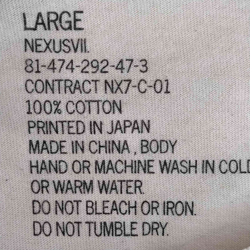 ネクサスセブン NEXUSVII DEBUT CAMO TEE メンズ JPN:L