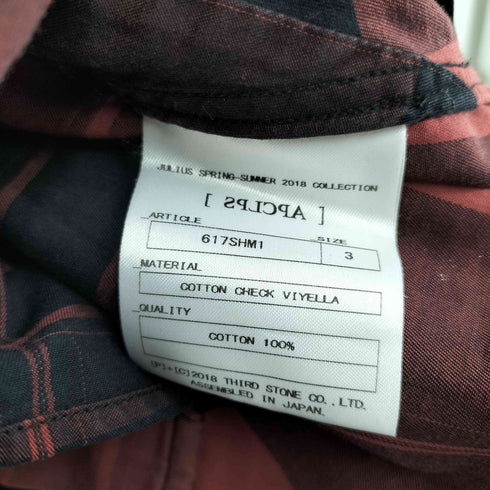 ユリウス JULIUS RANDOM PATTERN HARNESS SHIRT メンズ JPN:3