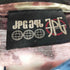 ジページェバイジャンポールゴルチエ JPG by GAULTIER 90S タイトシャツ ARCHIVE アーカイブ メンズ