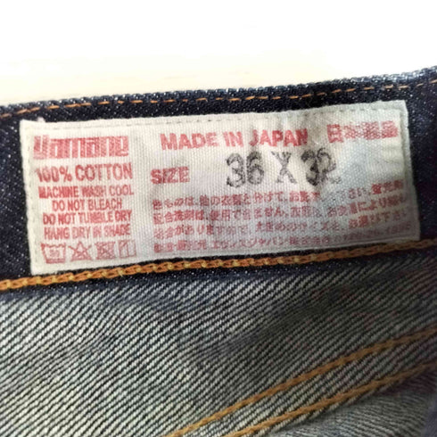 エヴィス EVISU No.1 SPECIAL 虎耳 革パッチ 5ポケット ボタンフライ デニムパンツ メンズ 36×32