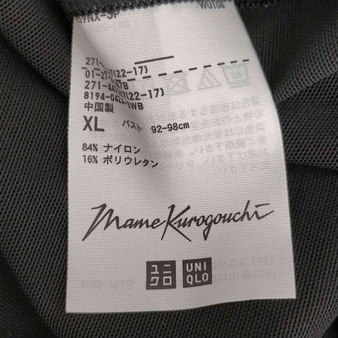 ユニクロ UNIQLO シアークルーネックTシャツ レディース JPN:XL