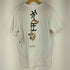 HiKESHi SPiRiT メンズ