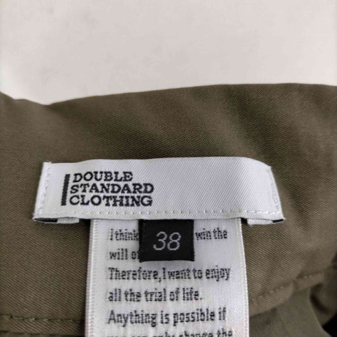 ダブルスタンダードクロージング DOUBLE STANDARD CLOTHING ウエストベルトフレアロングスカート レディース 38