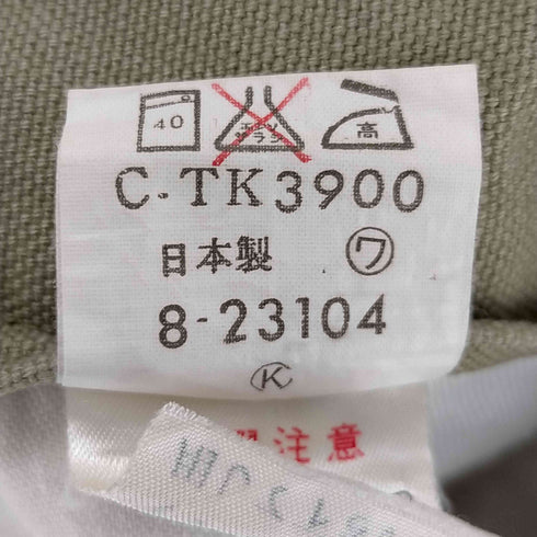 日本製 2タックスラックス メンズ